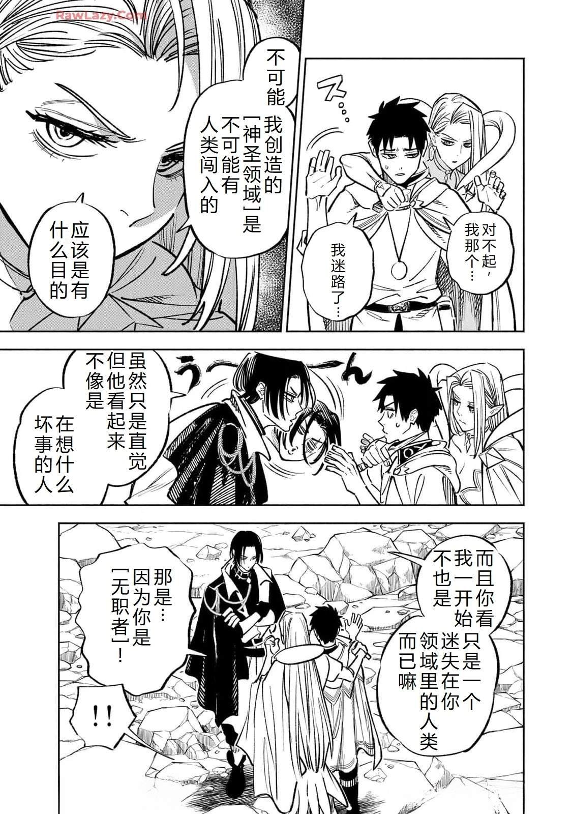 第96话