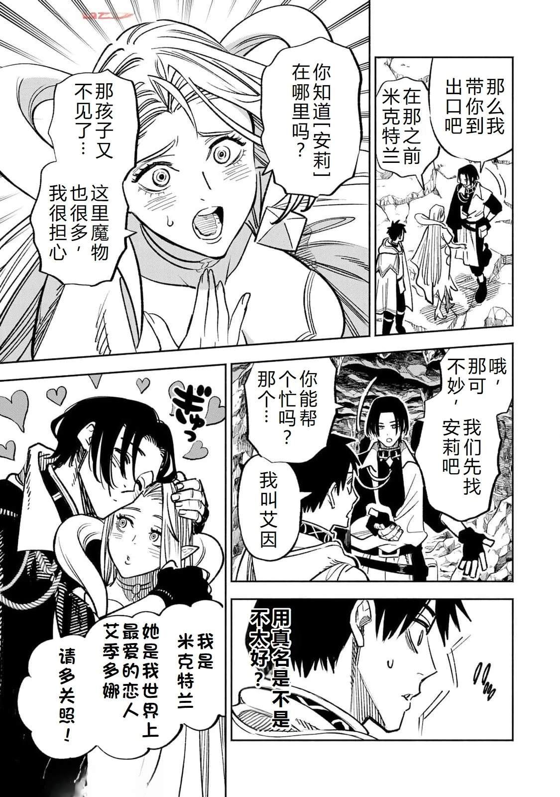 第96话