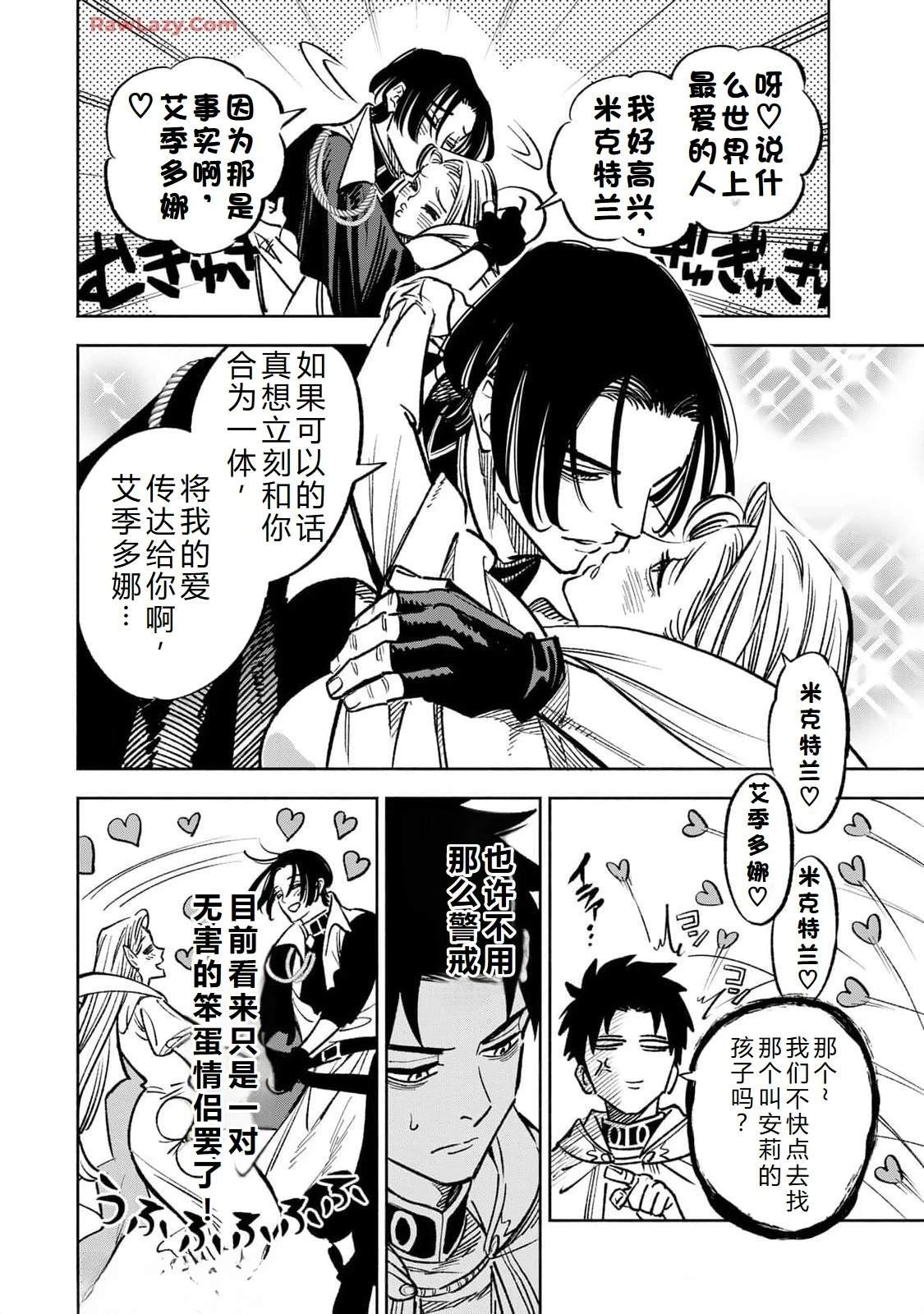 第96话