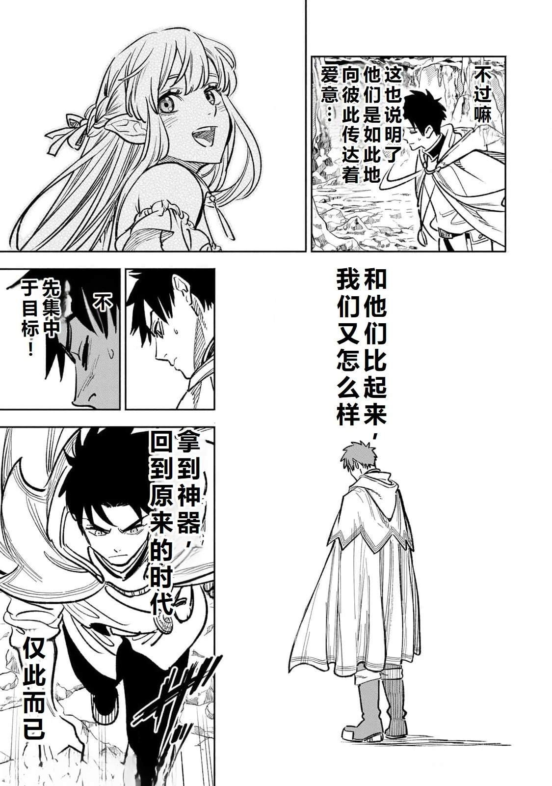 第96话
