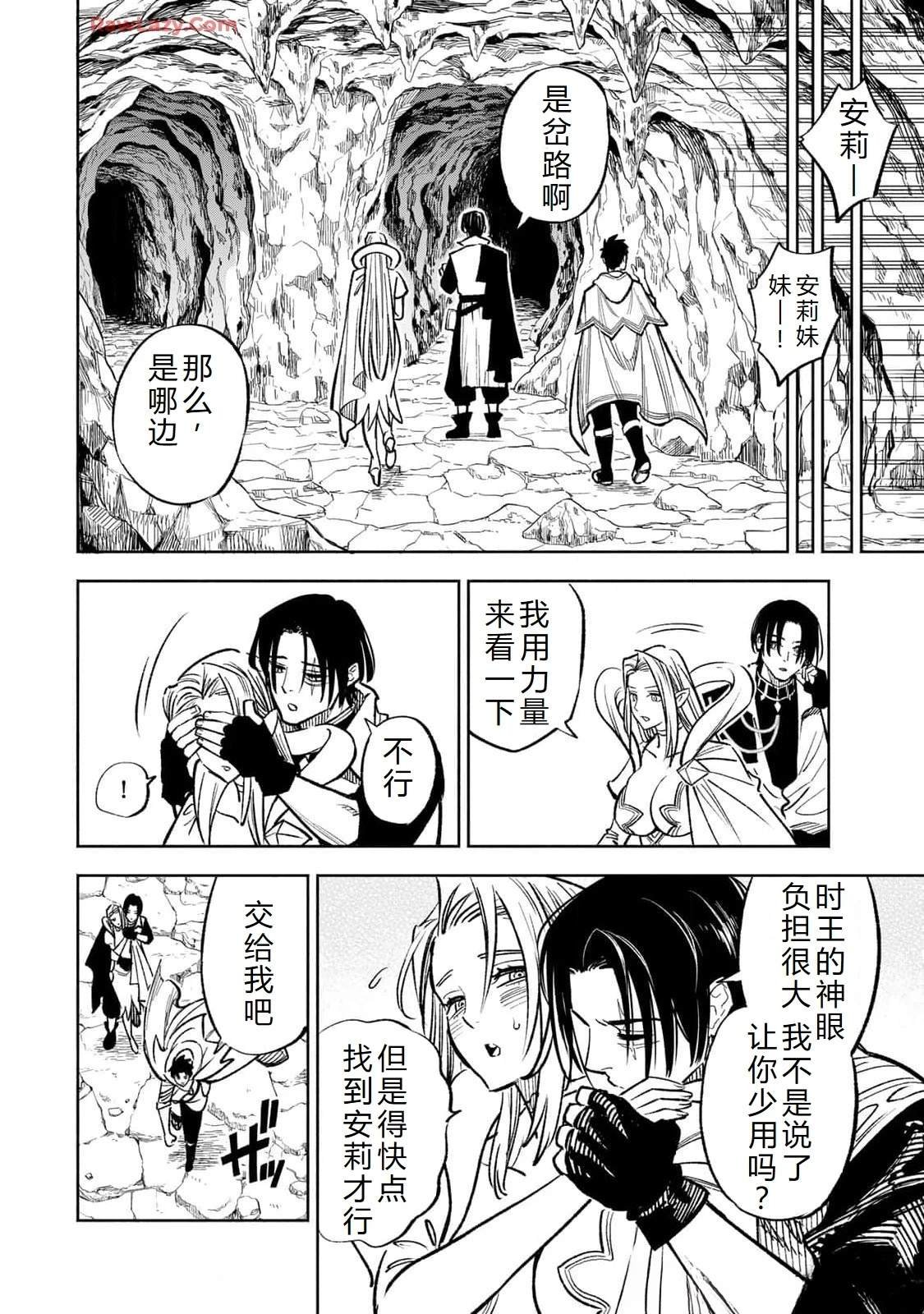 第96话