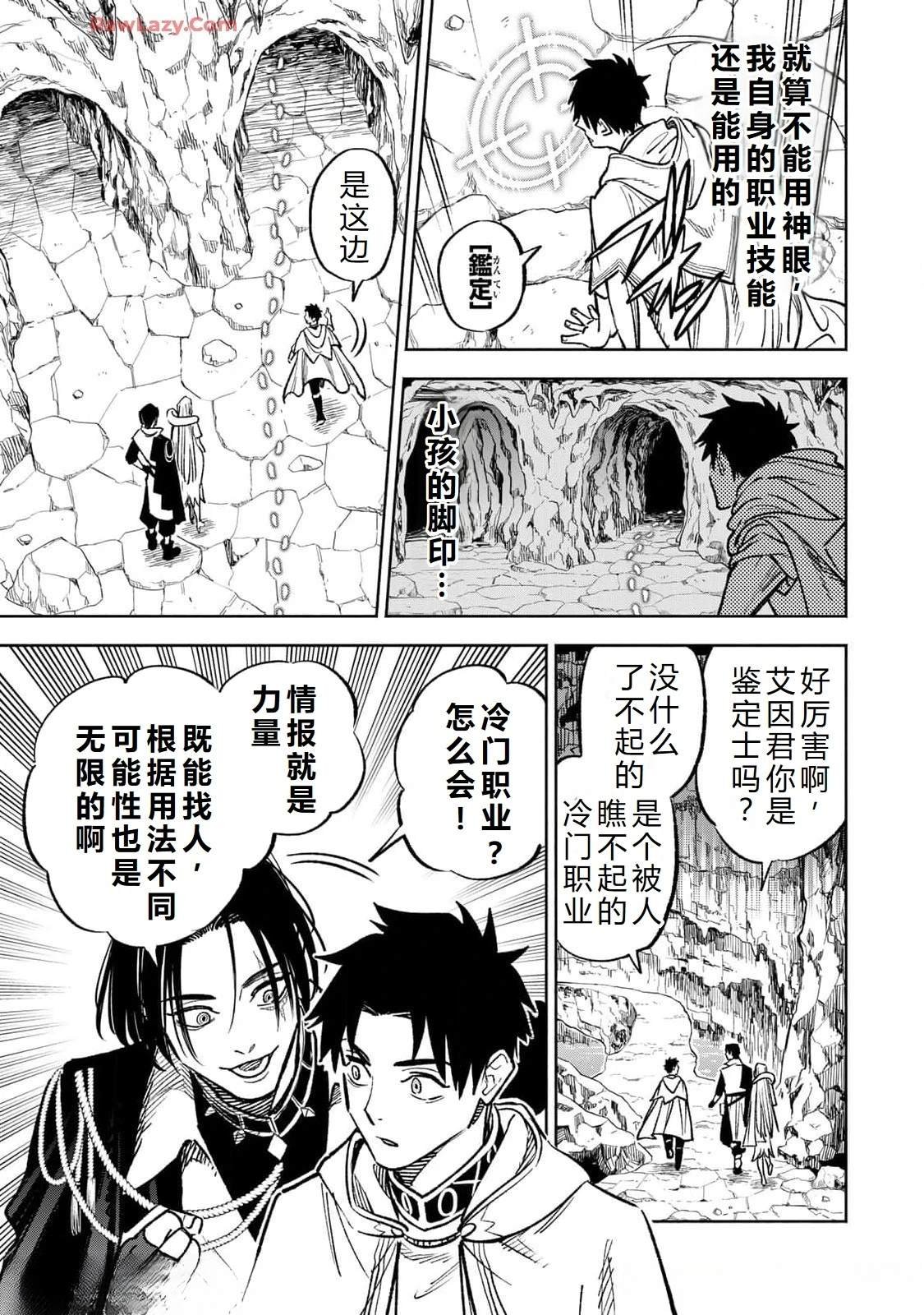 第96话