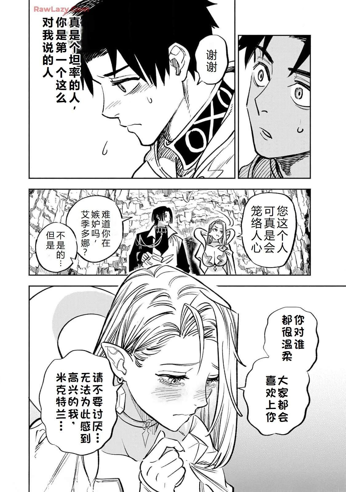 第96话