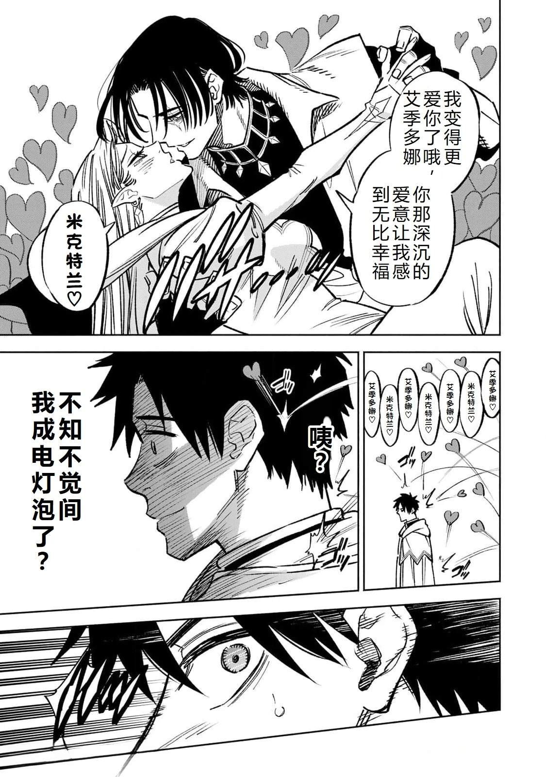 第96话