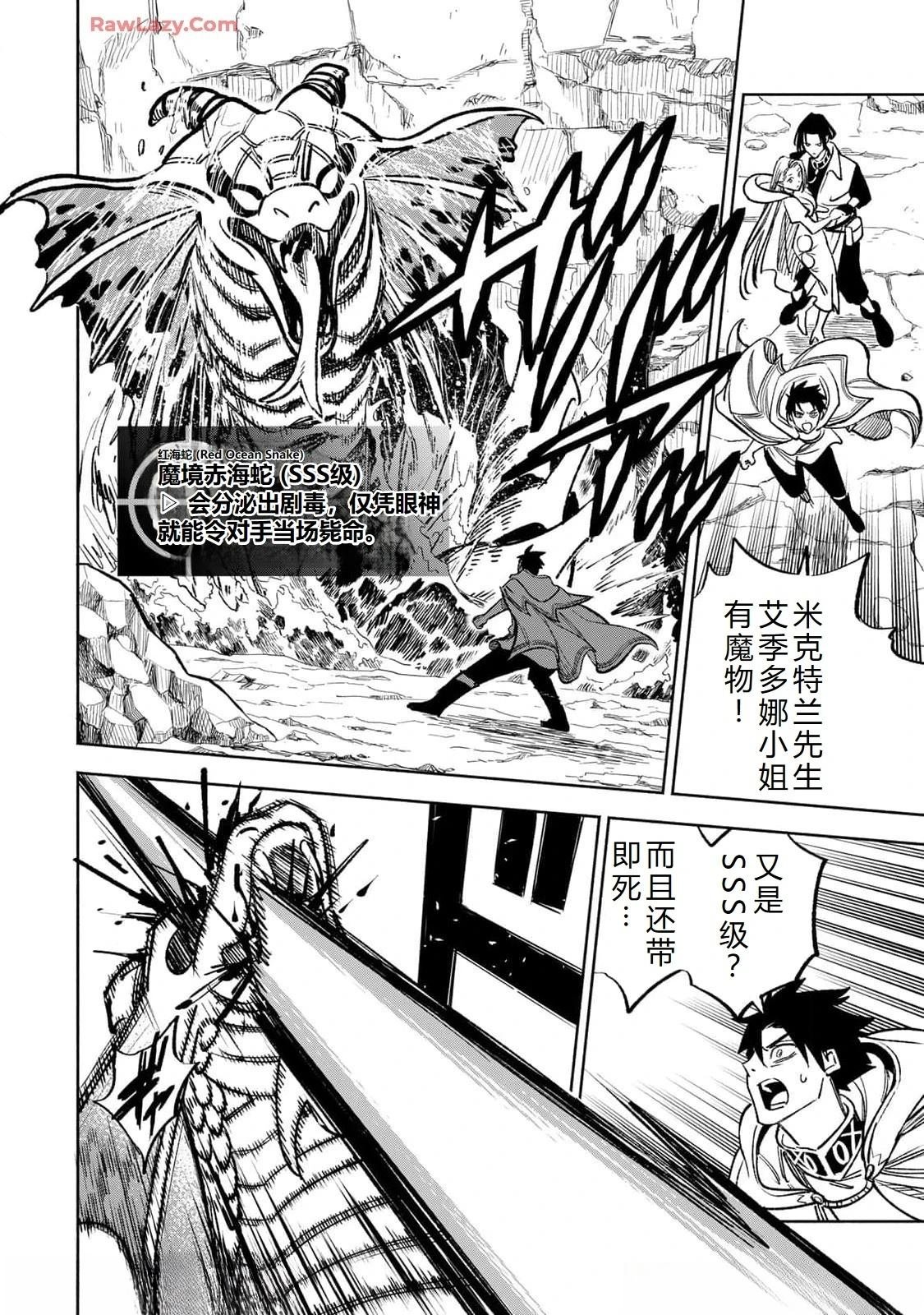 第96话