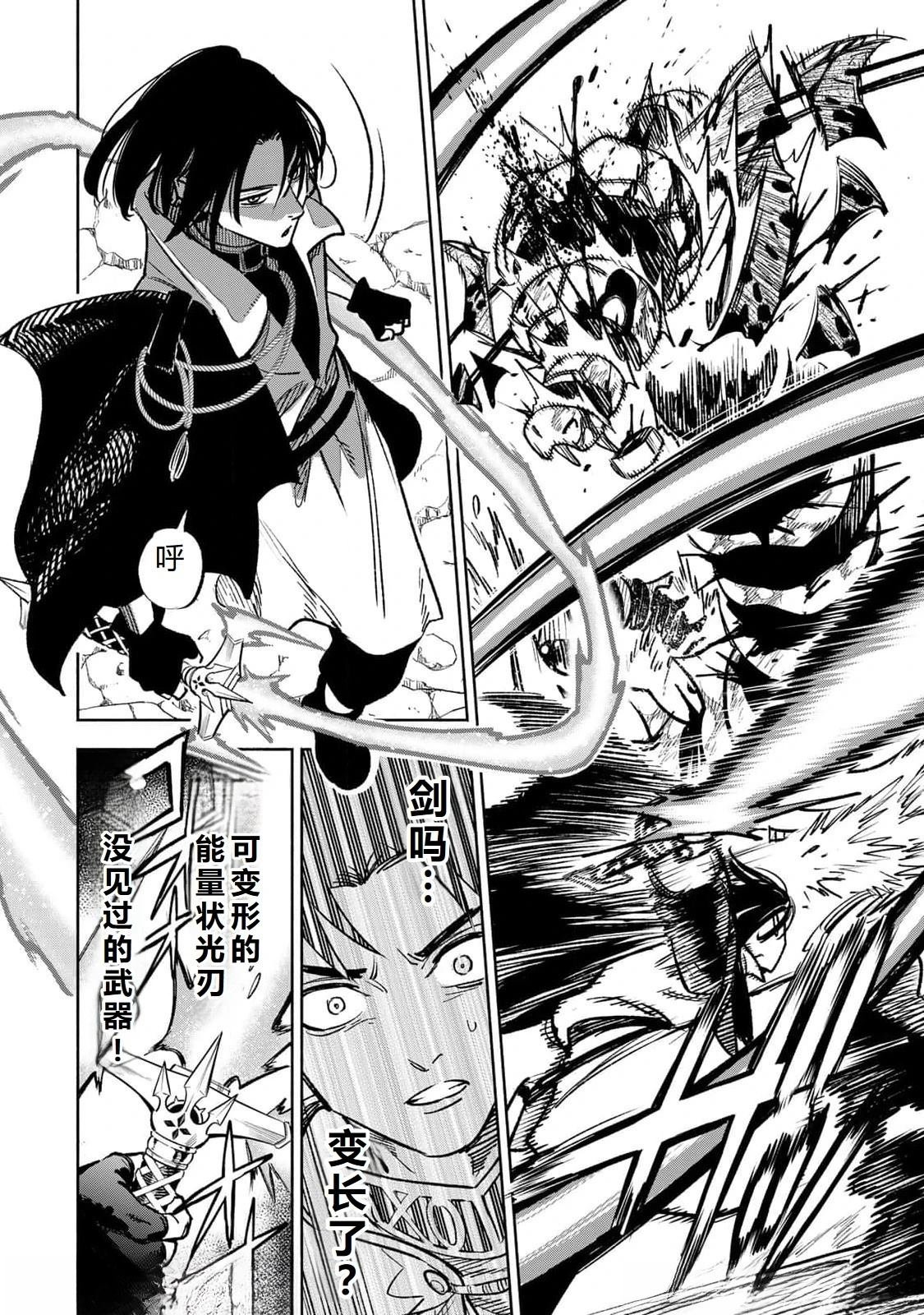 第96话