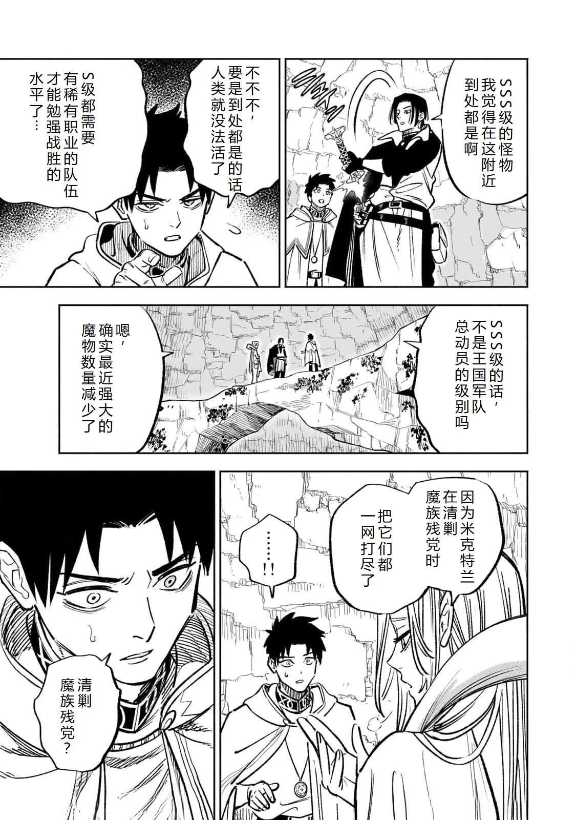 第96话