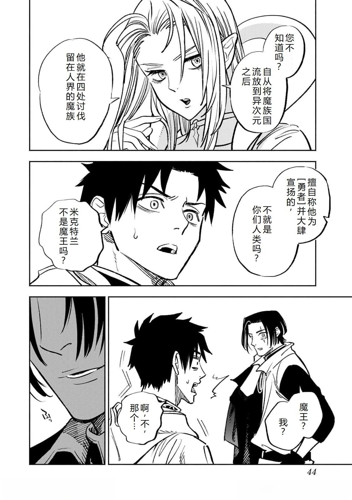 第96话