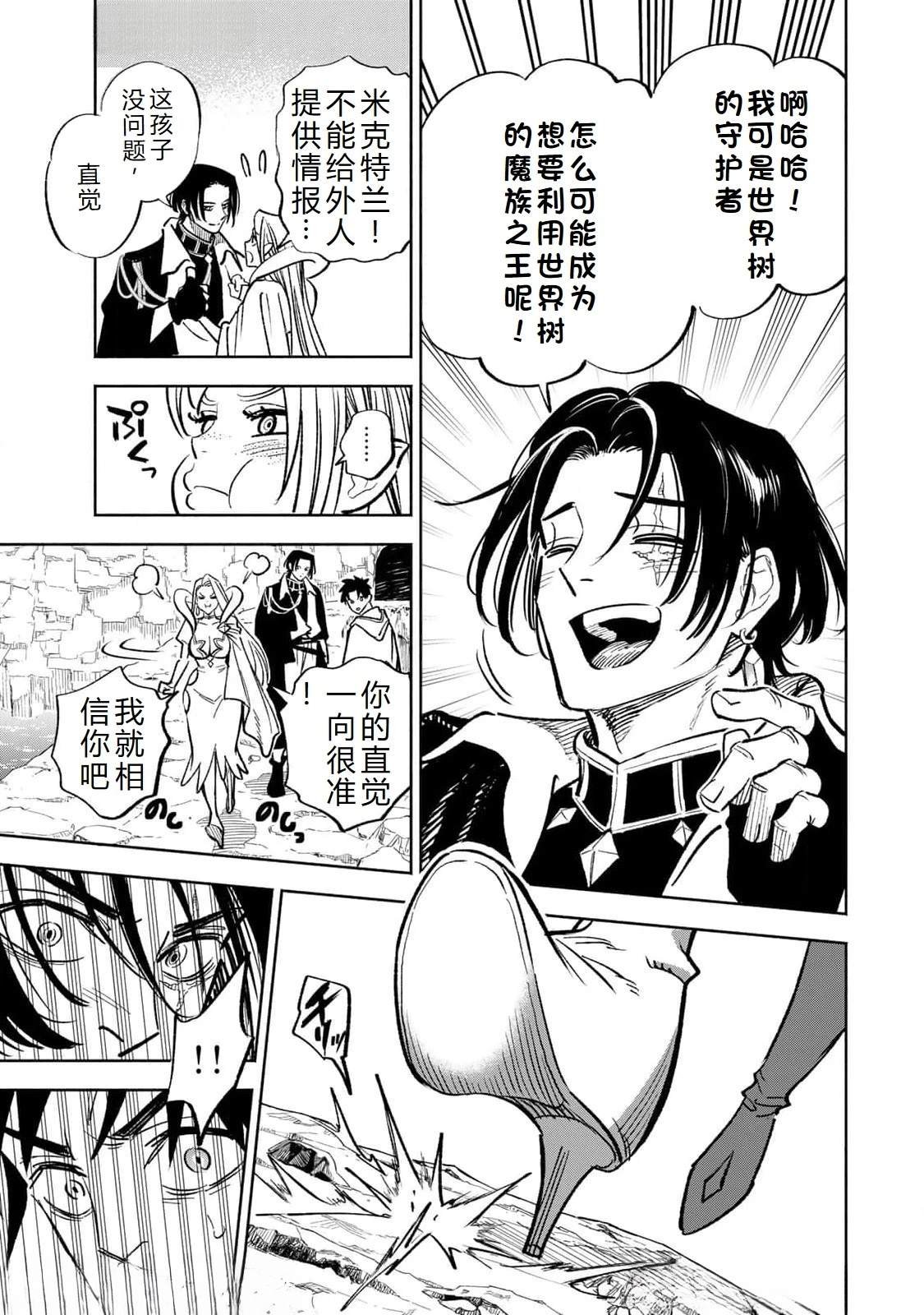 第96话