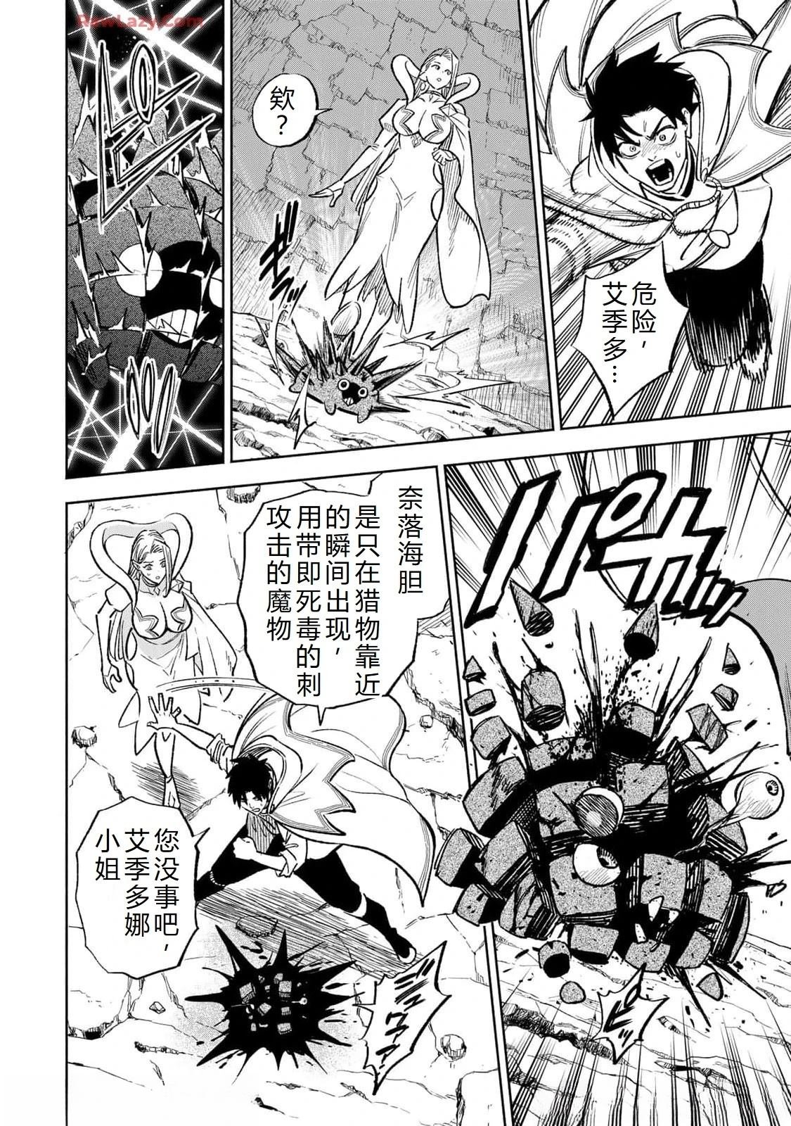 第96话