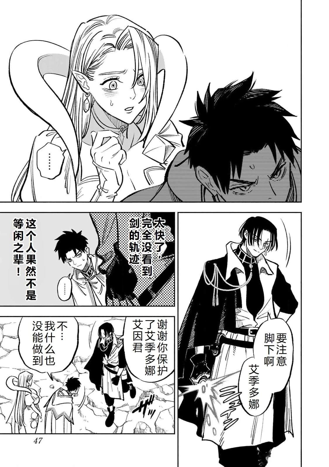 第96话