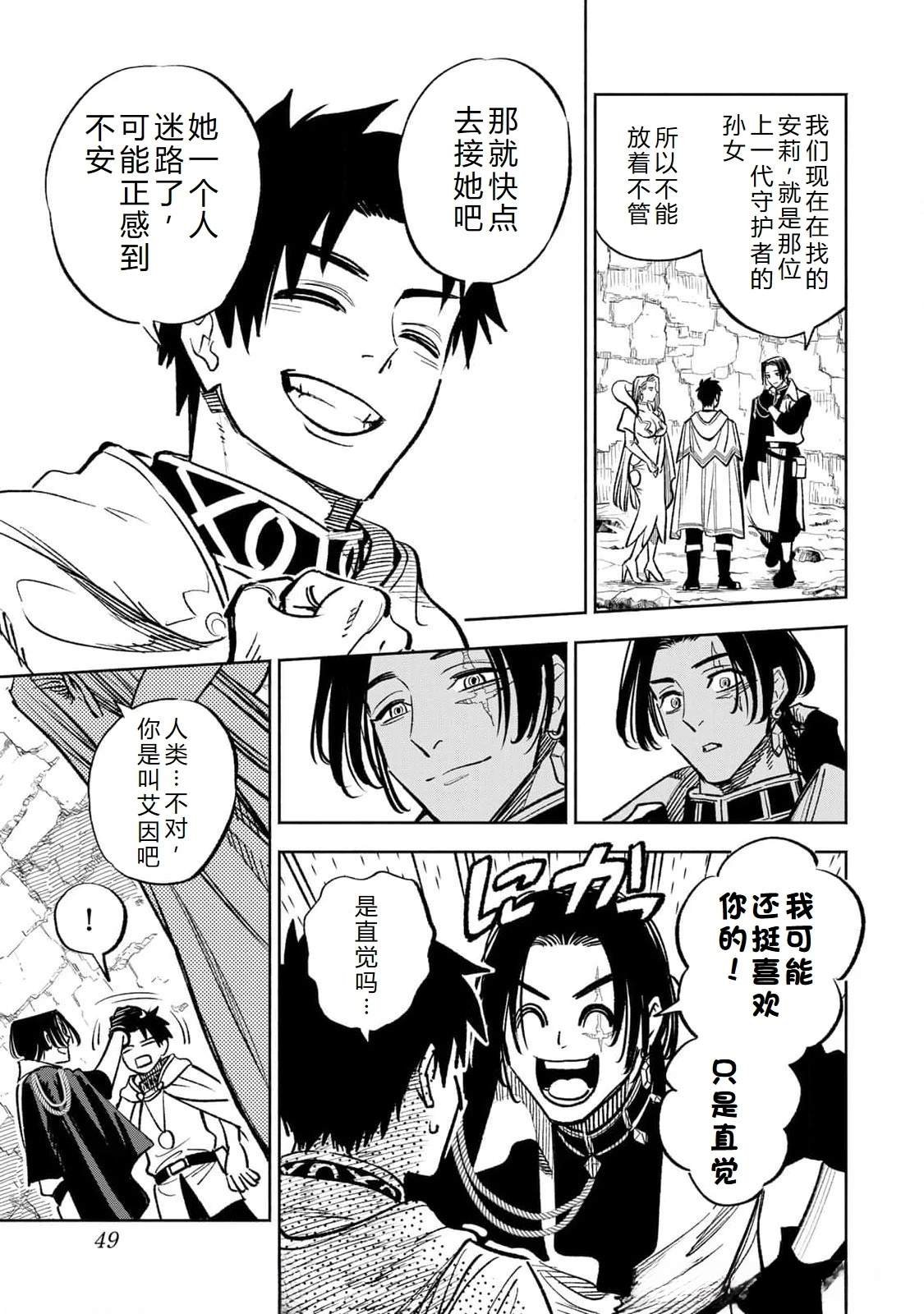 第96话