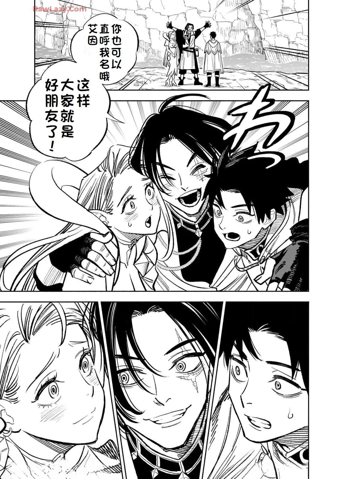 第96话