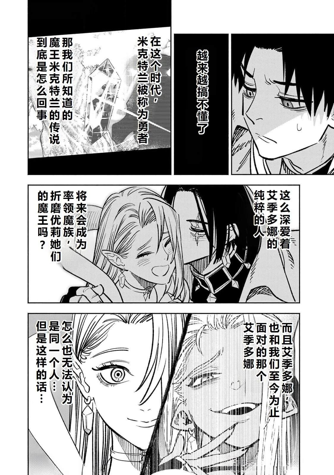 第96话