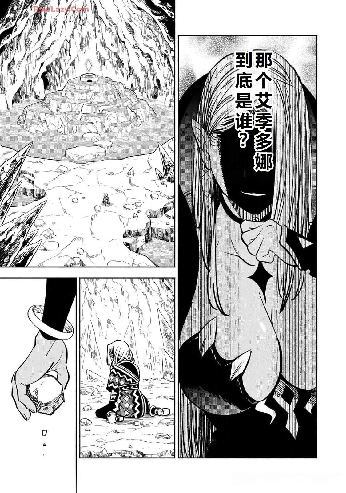 第96话