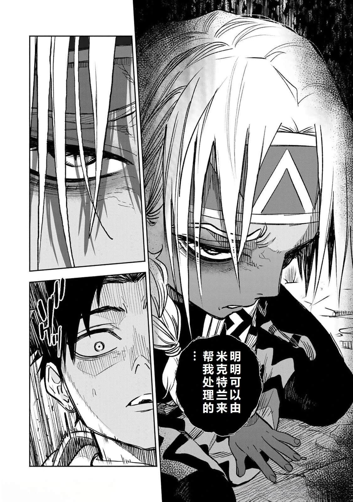 第97话