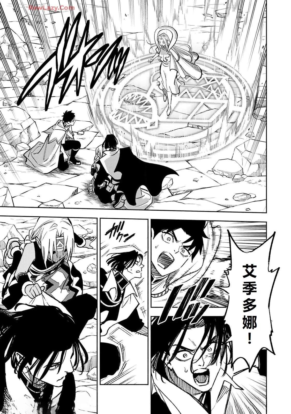 第97话