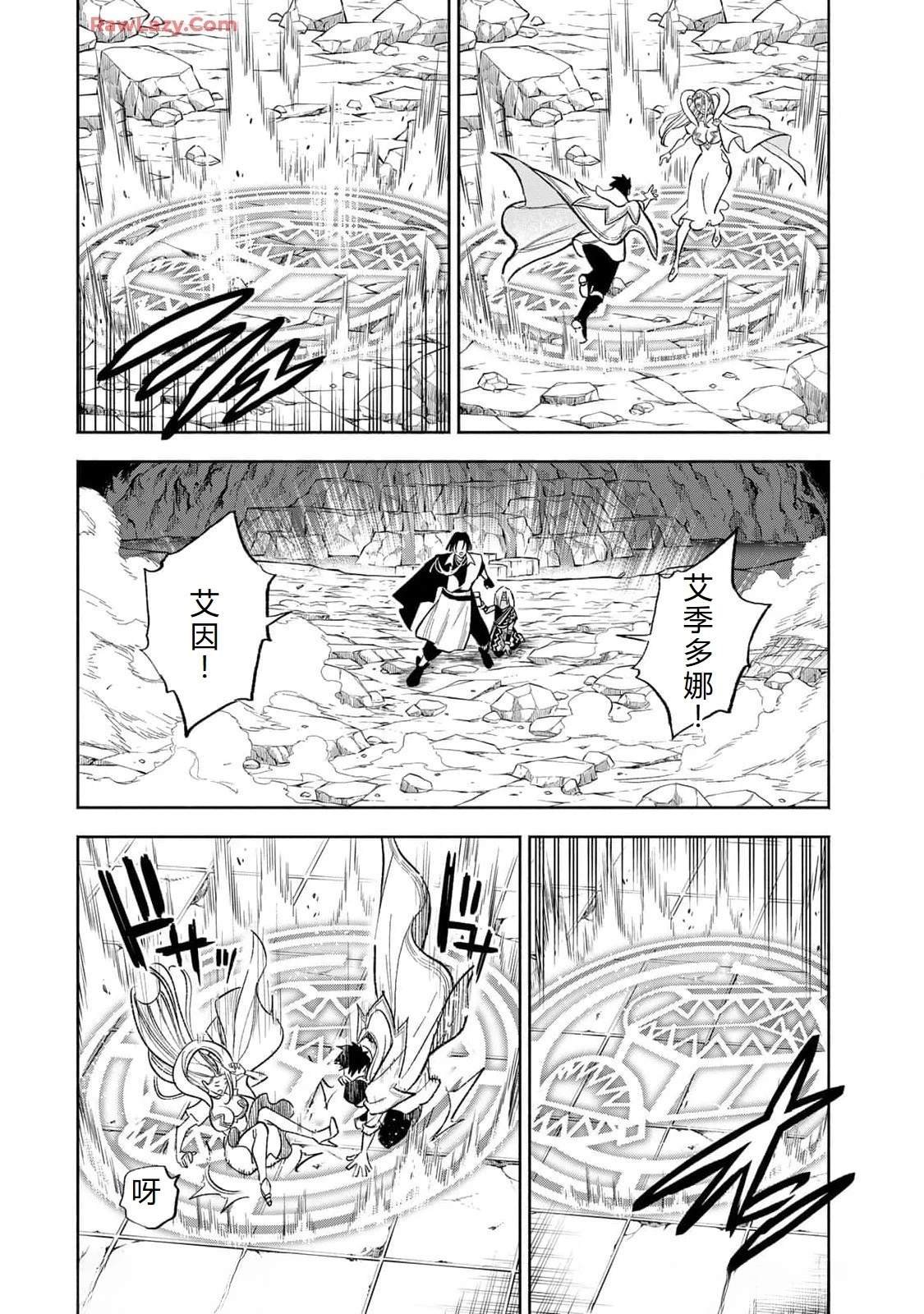 第97话