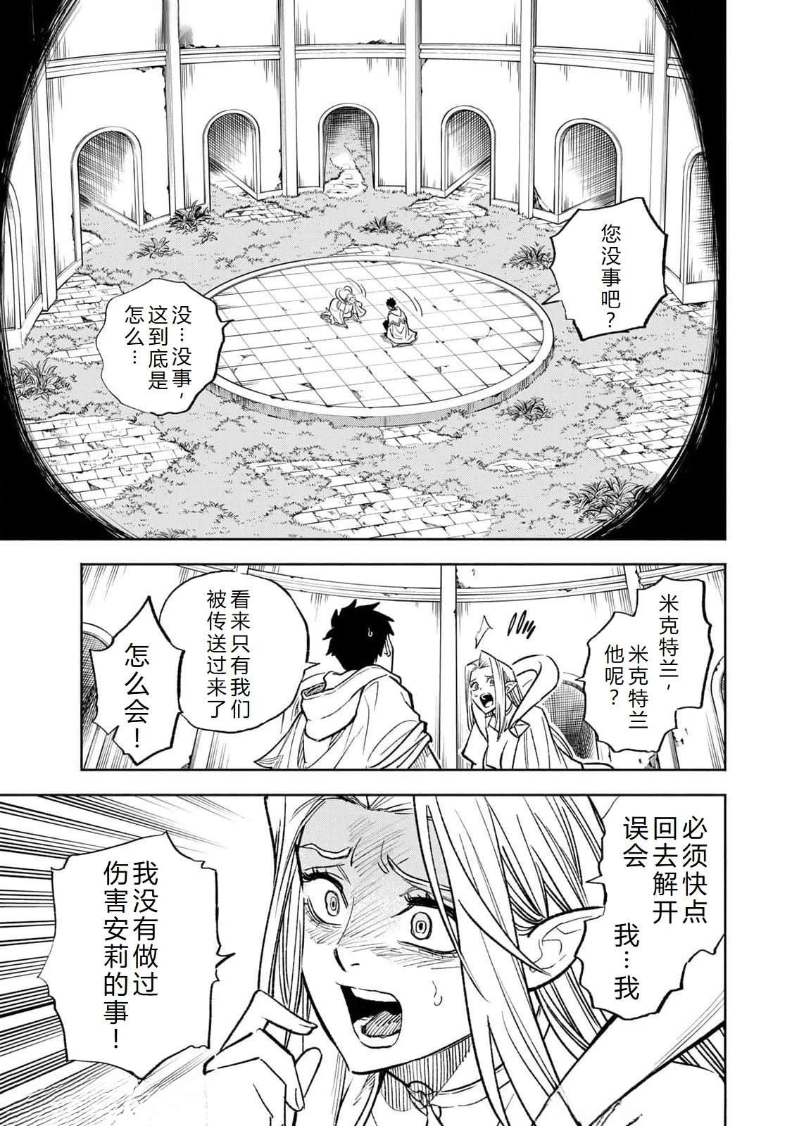 第97话