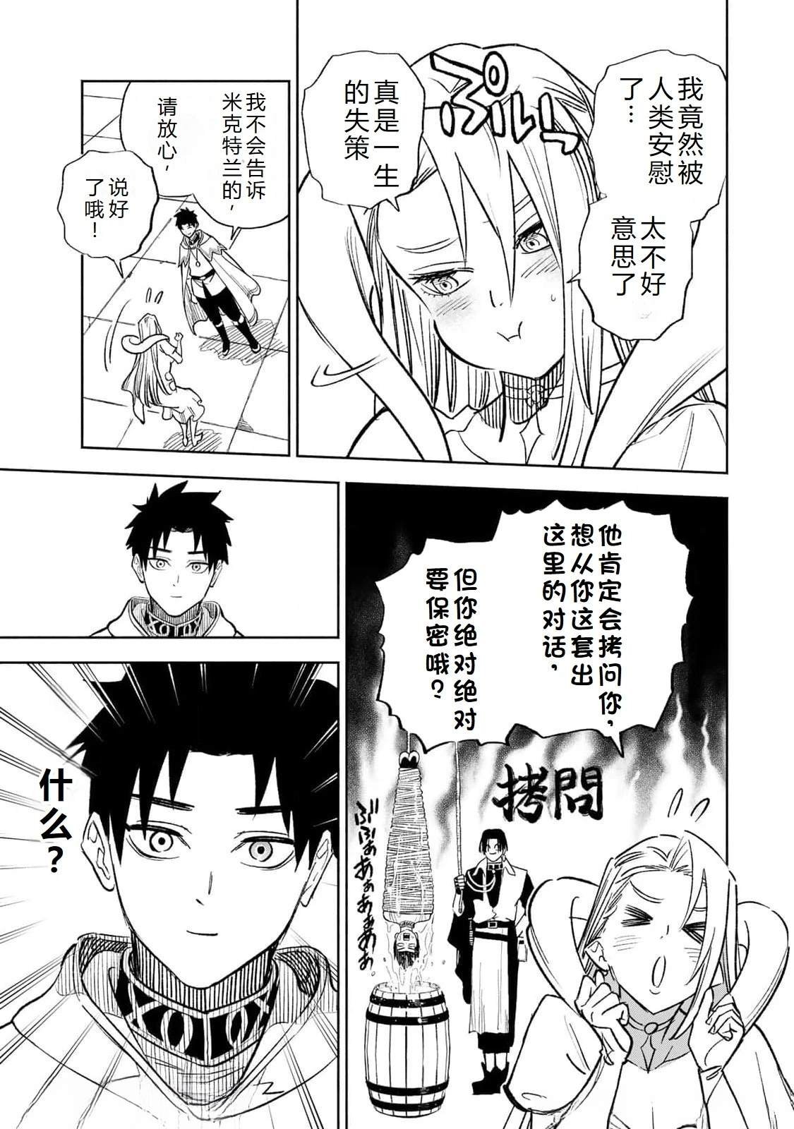 第97话
