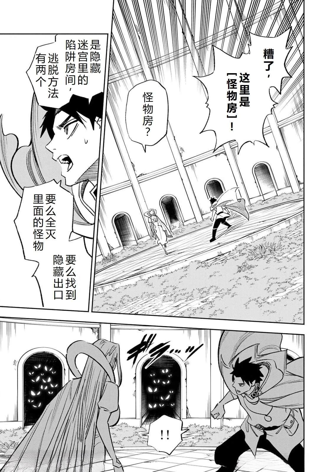 第97话