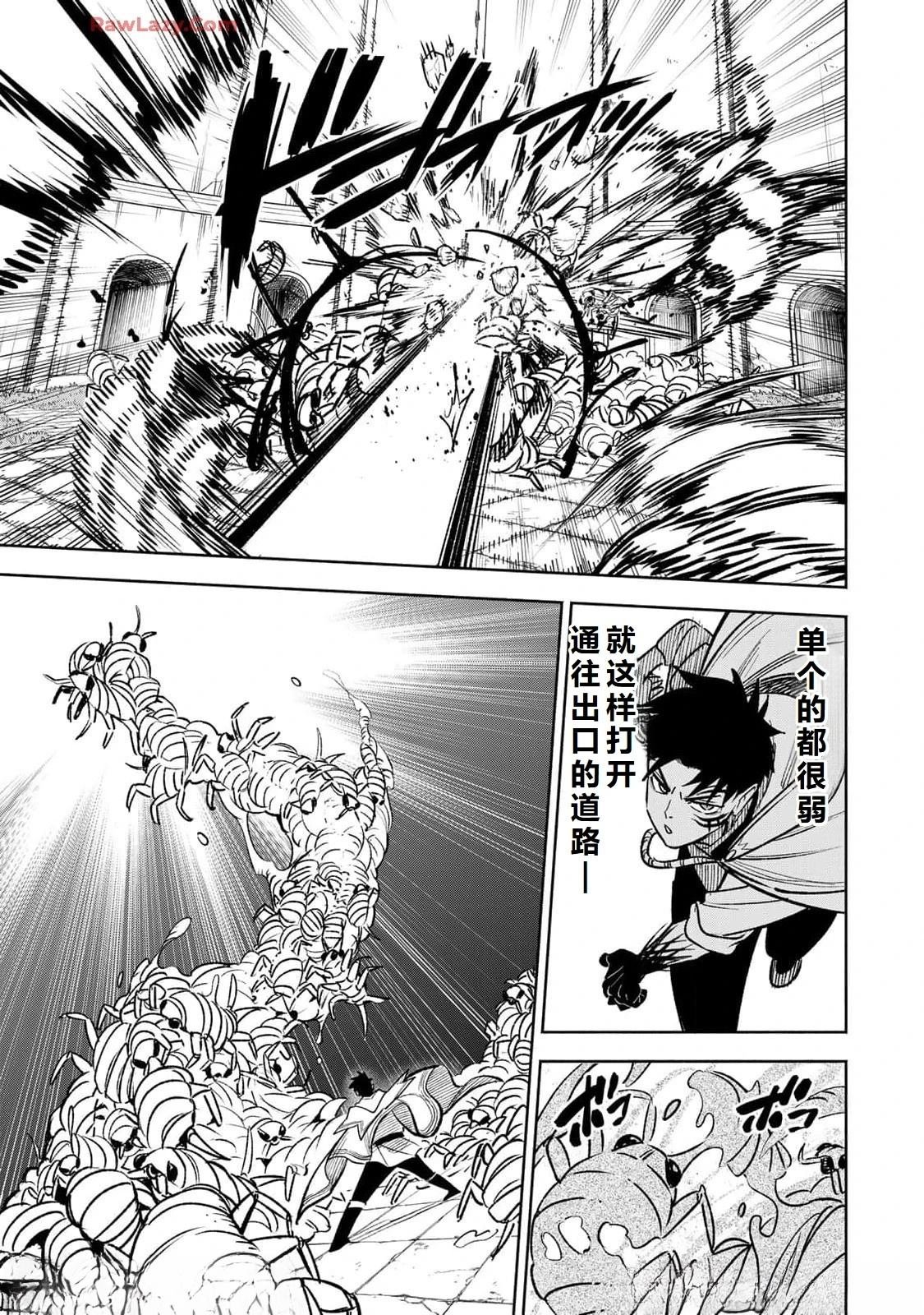 第97话