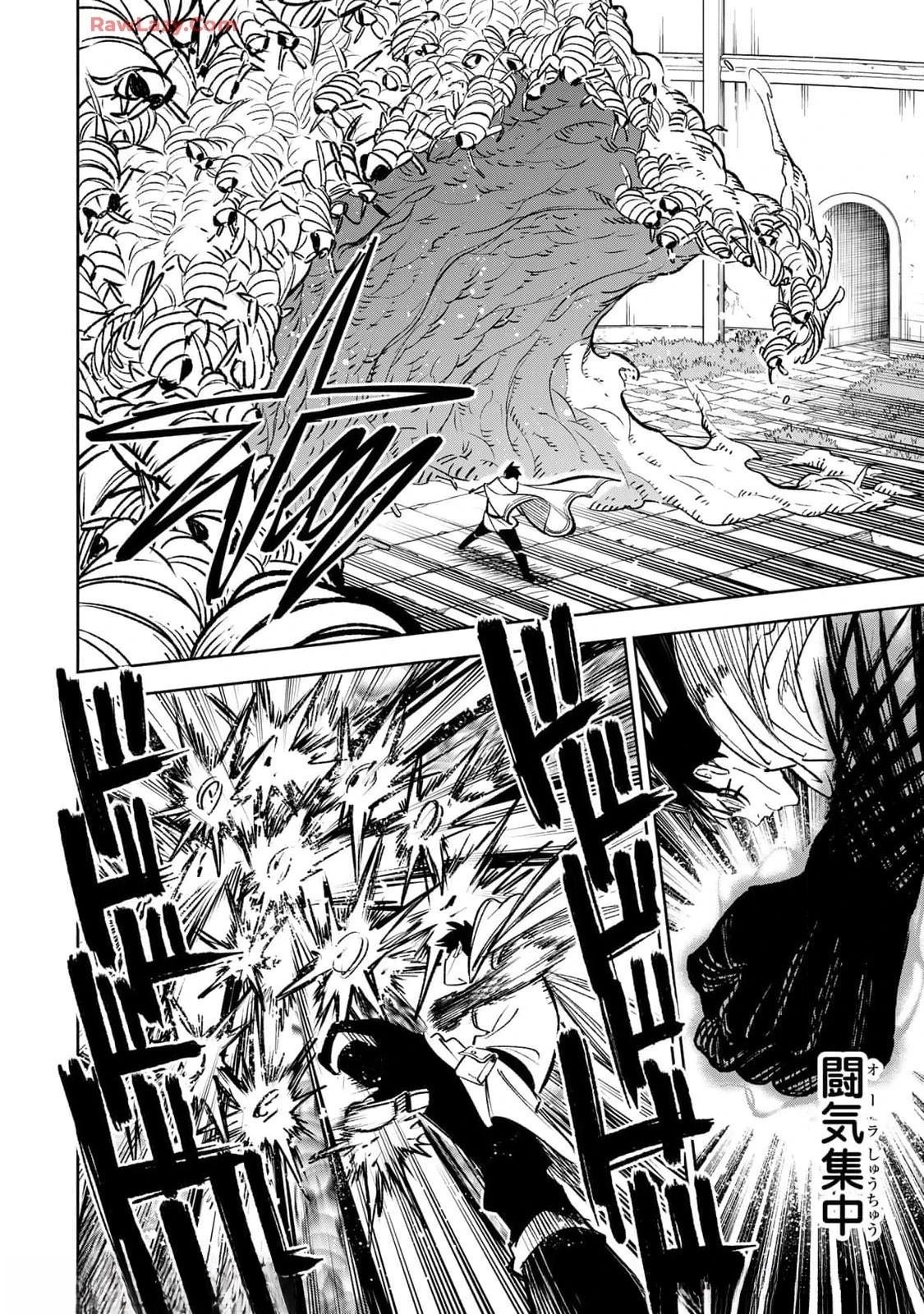 第97话