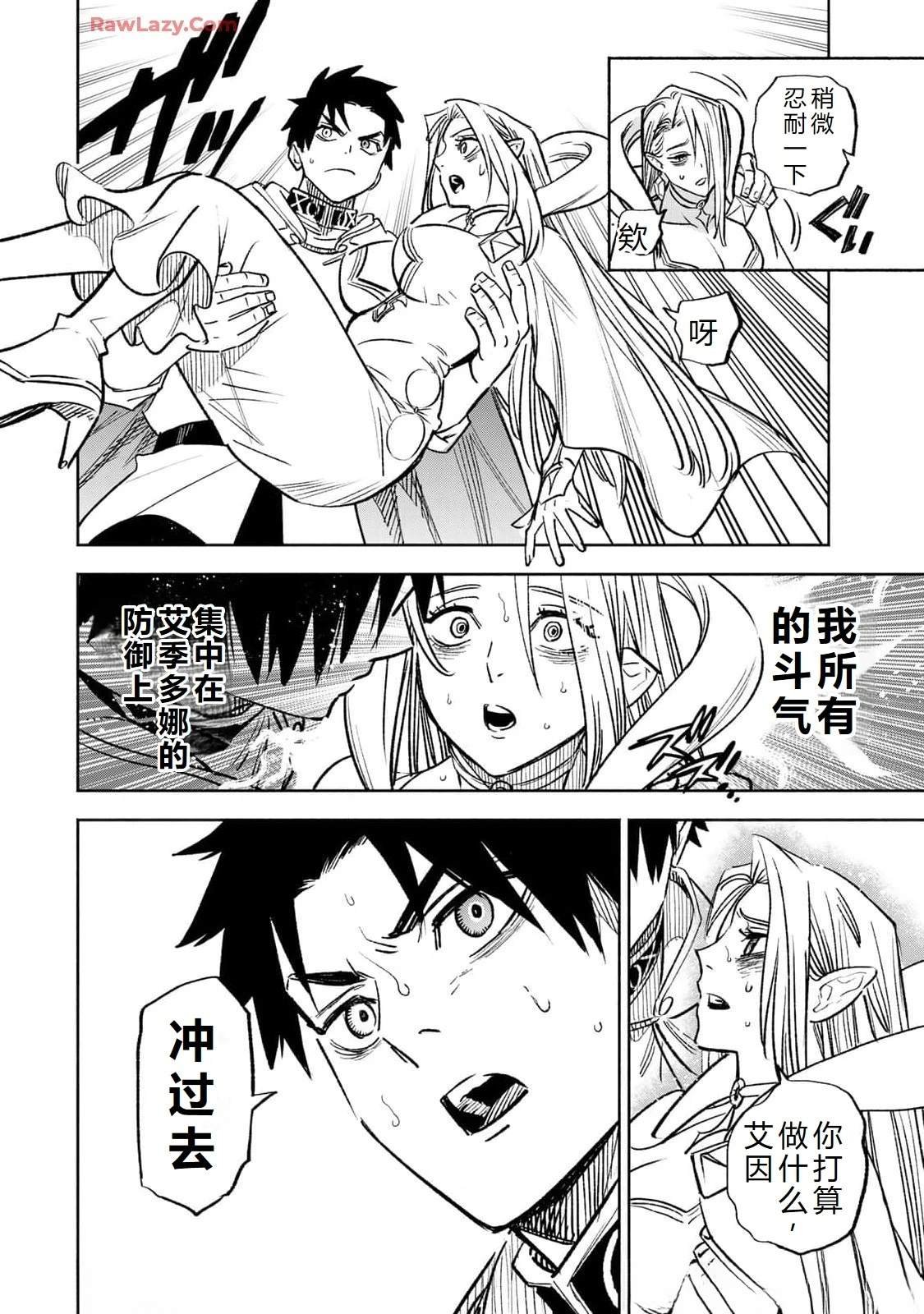 第97话