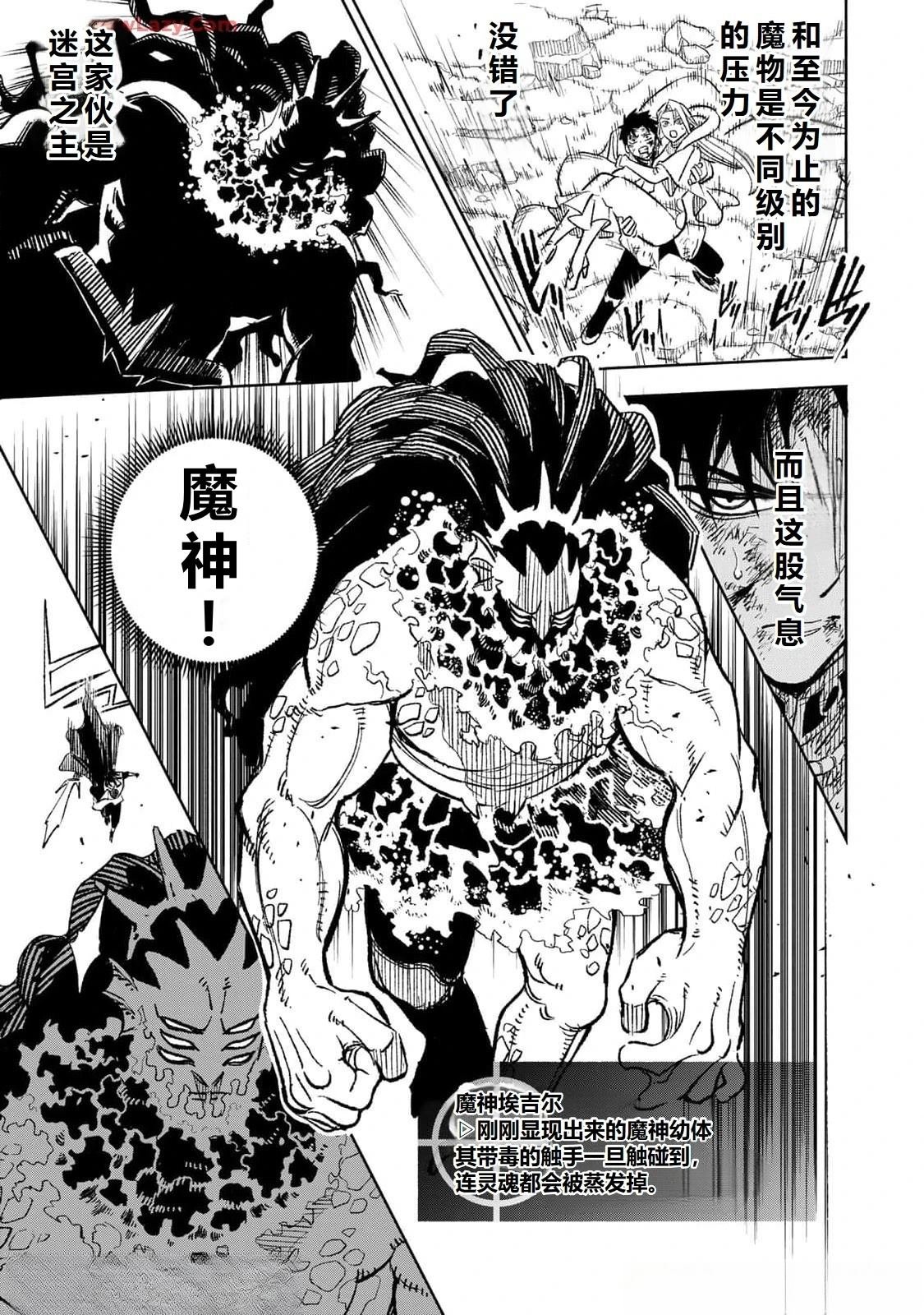 第98话
