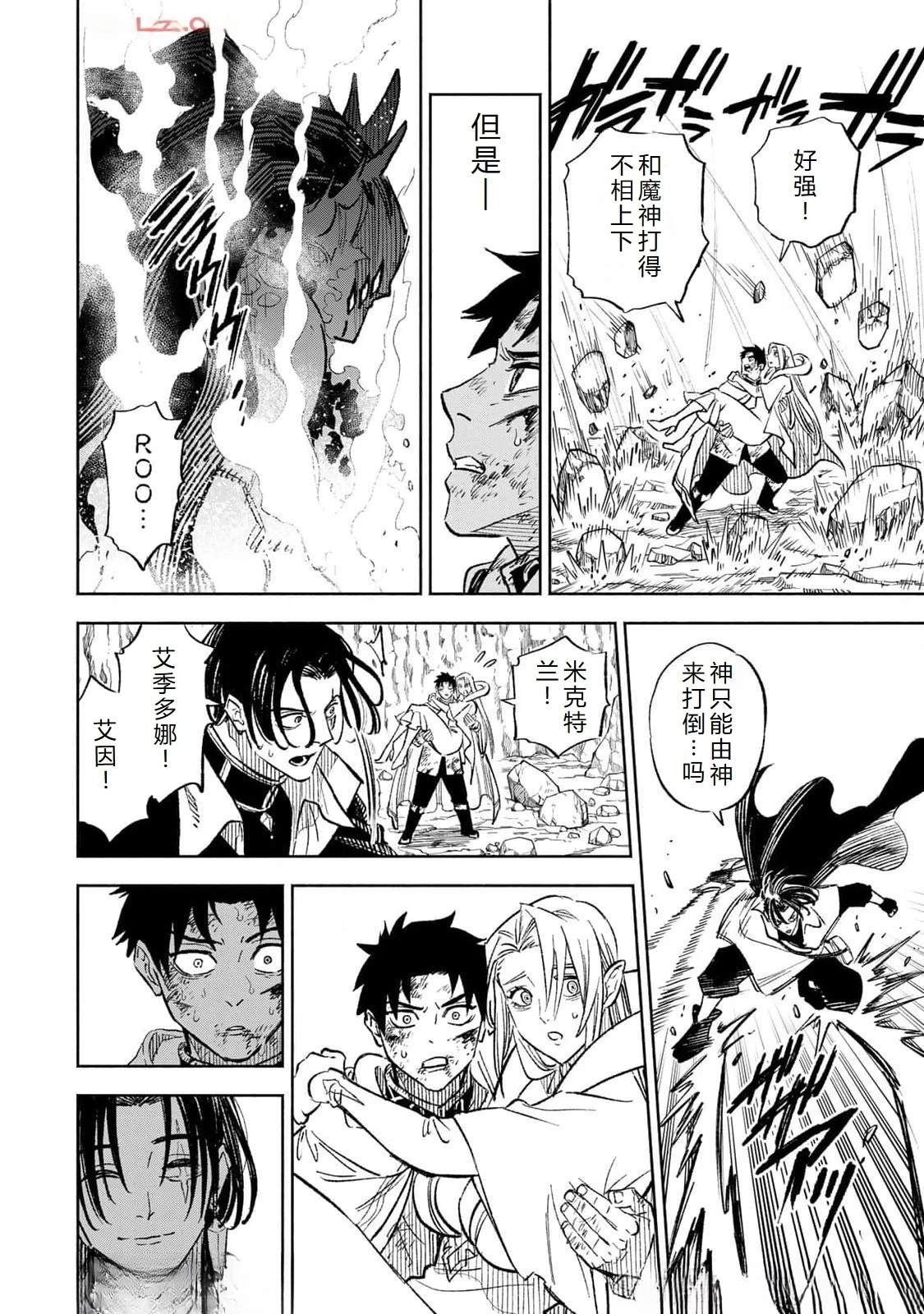 第98话