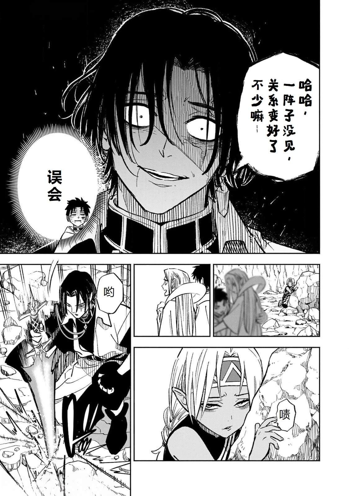 第98话