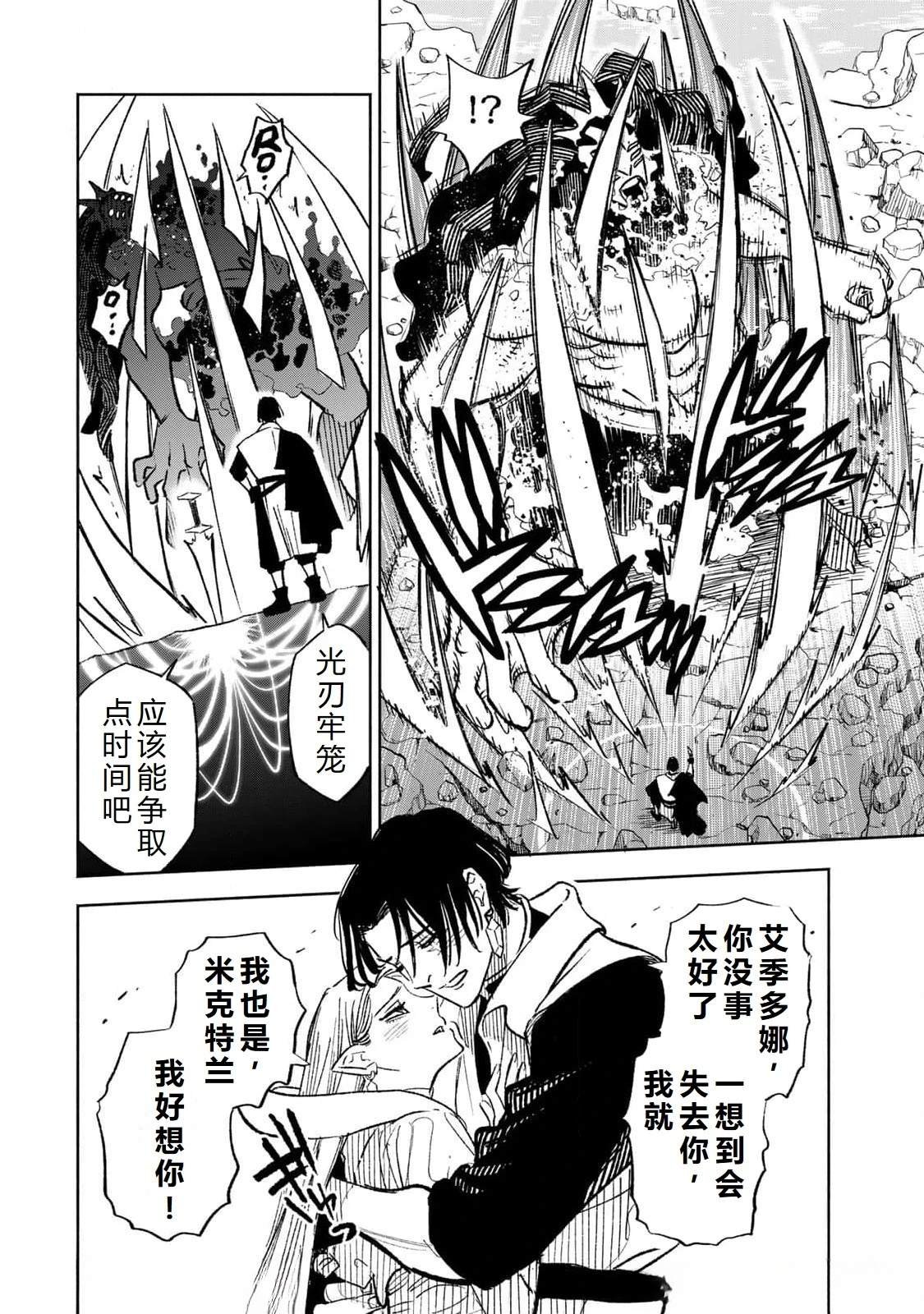 第98话