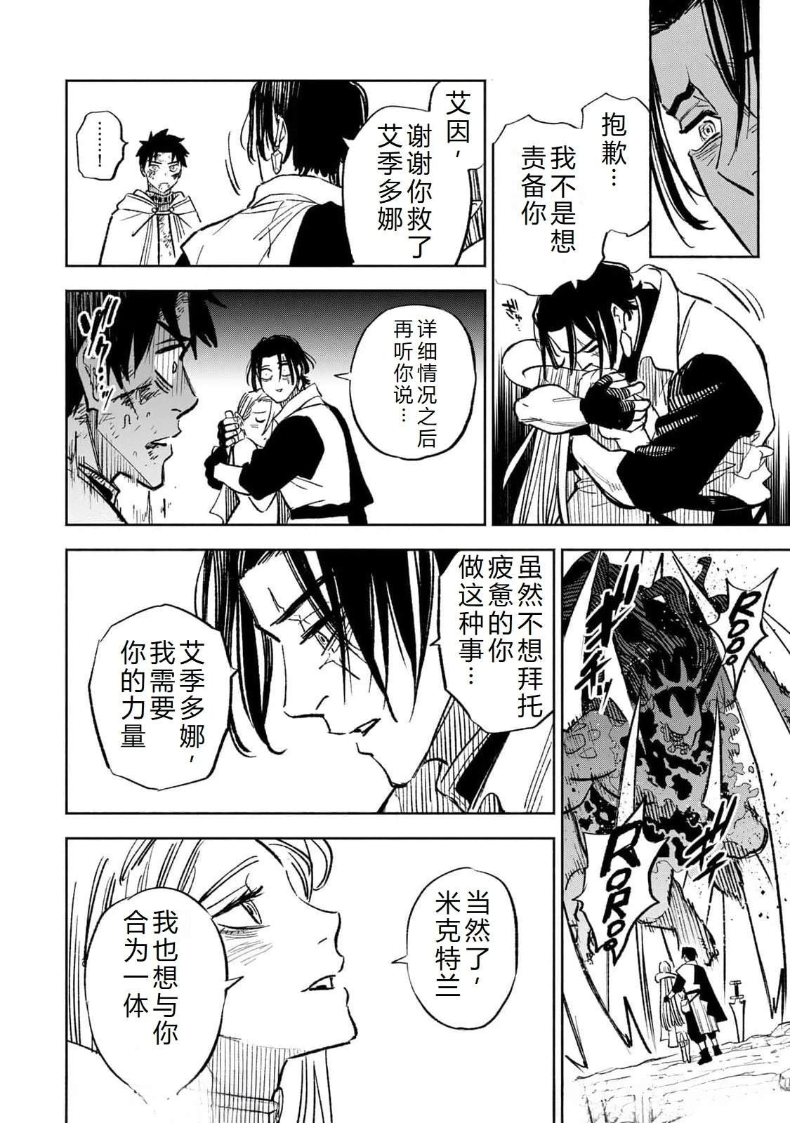 第98话