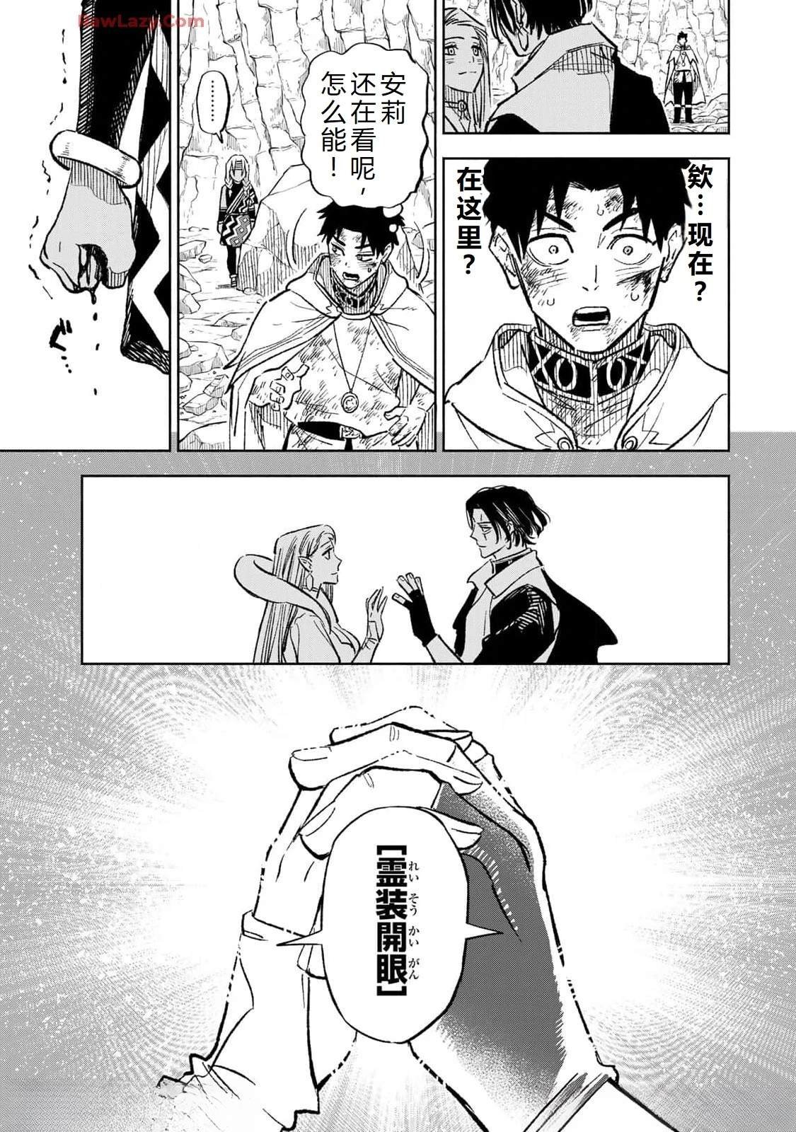 第98话