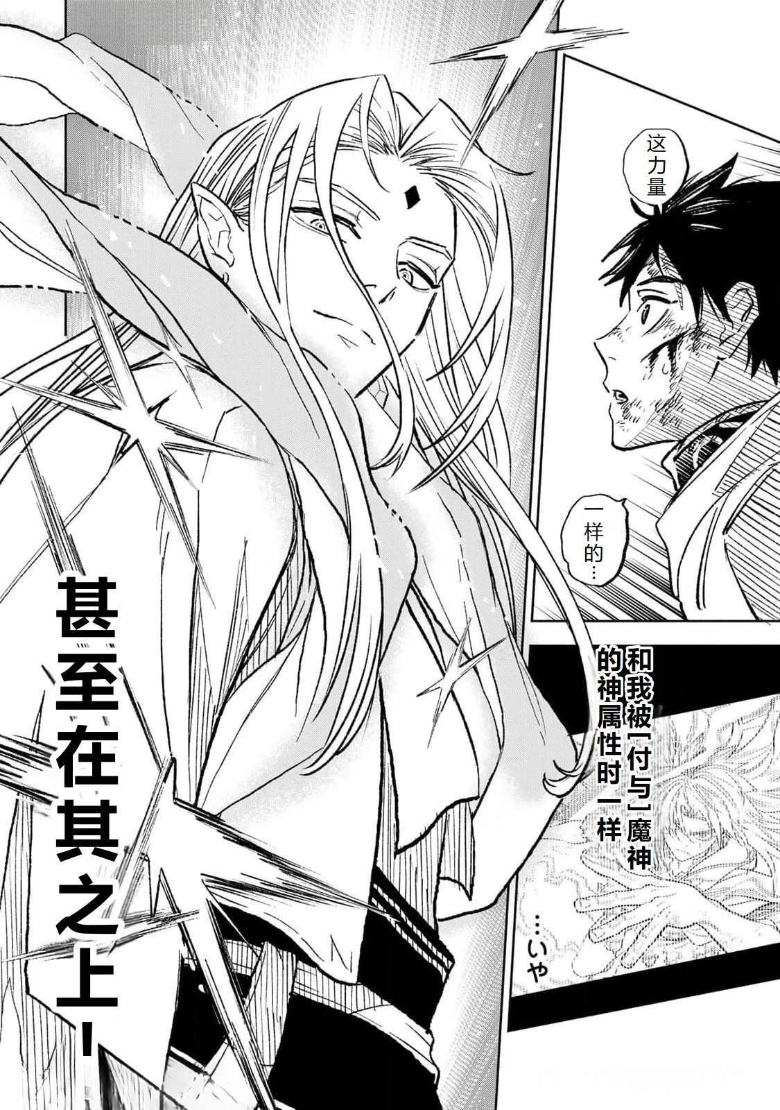 第98话