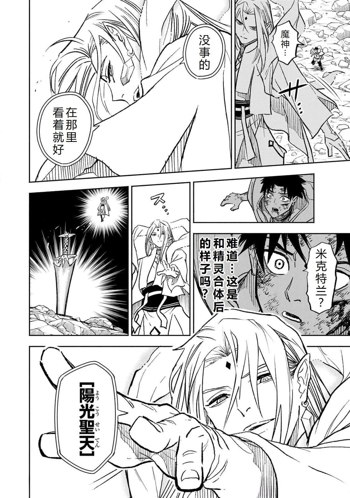 第98话