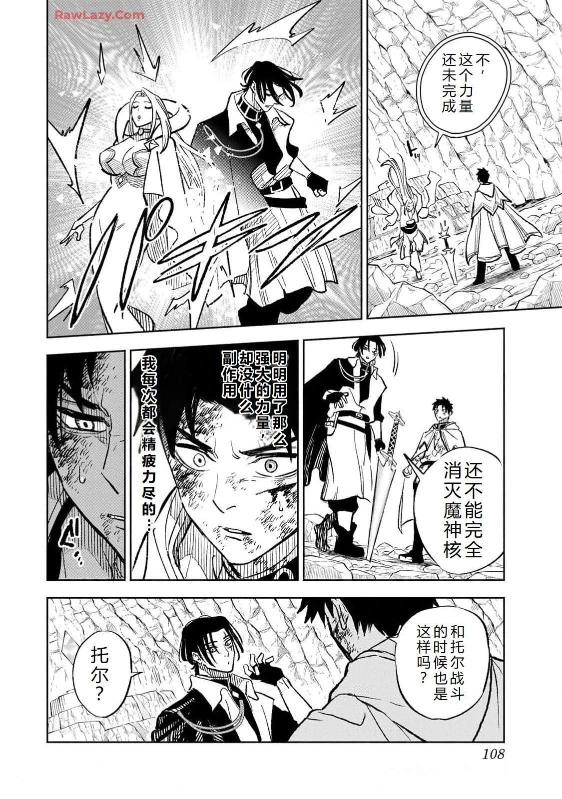第98话