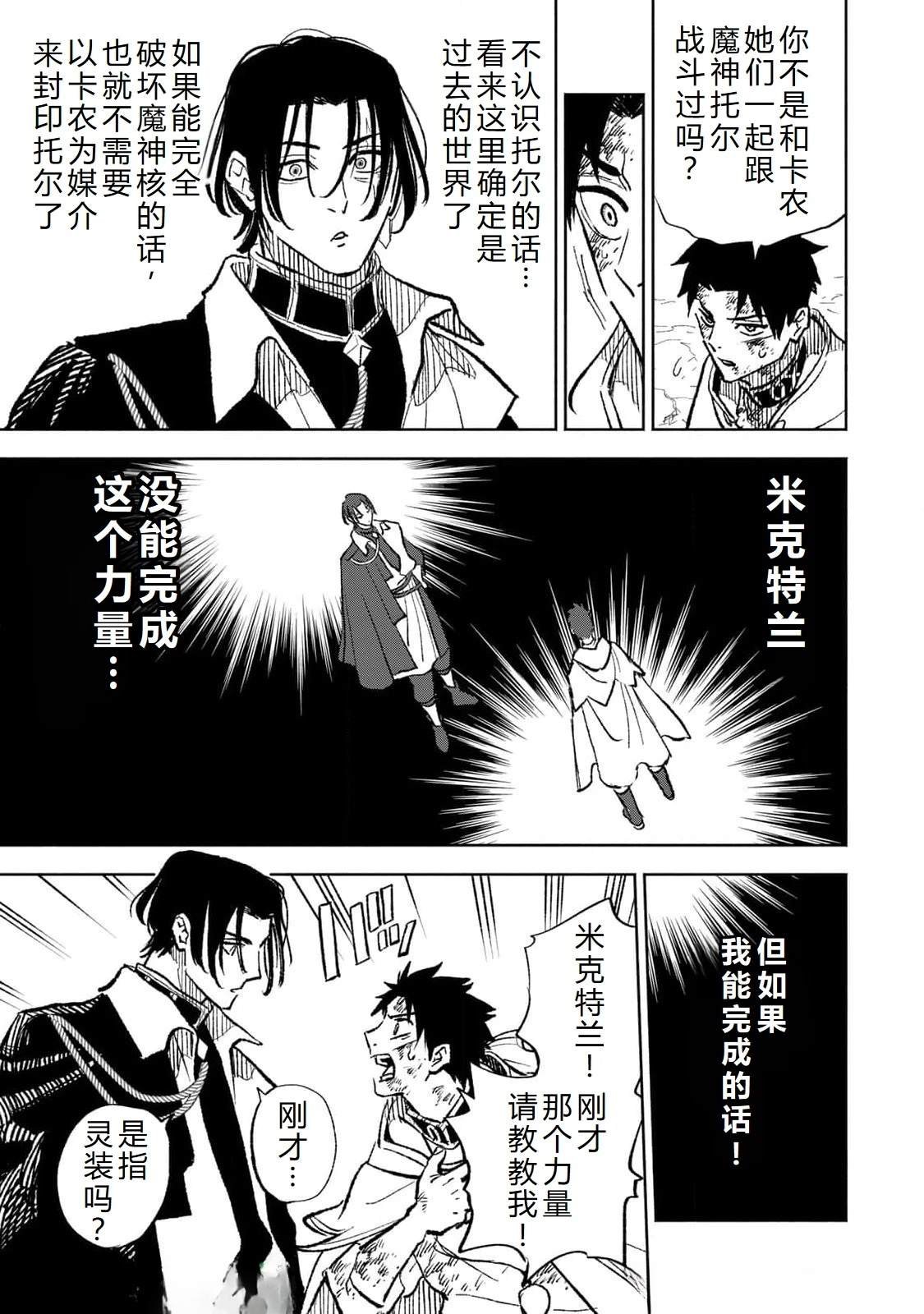 第98话