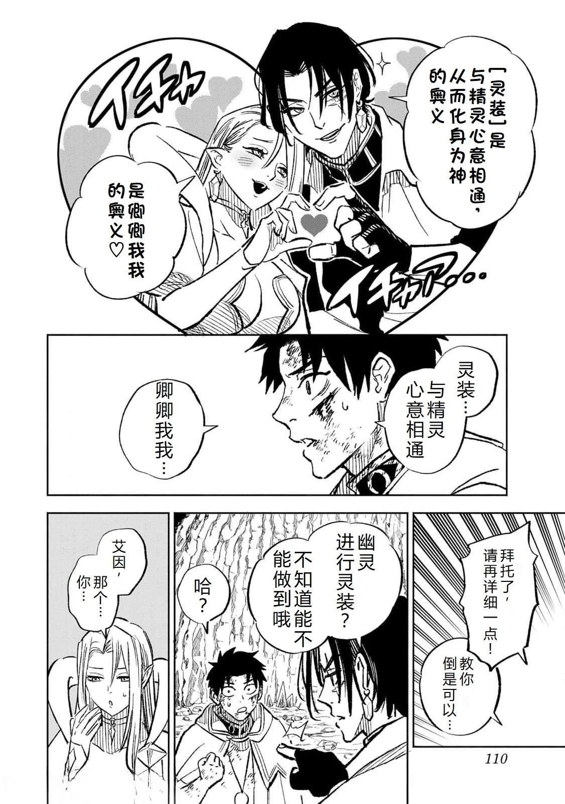 第98话