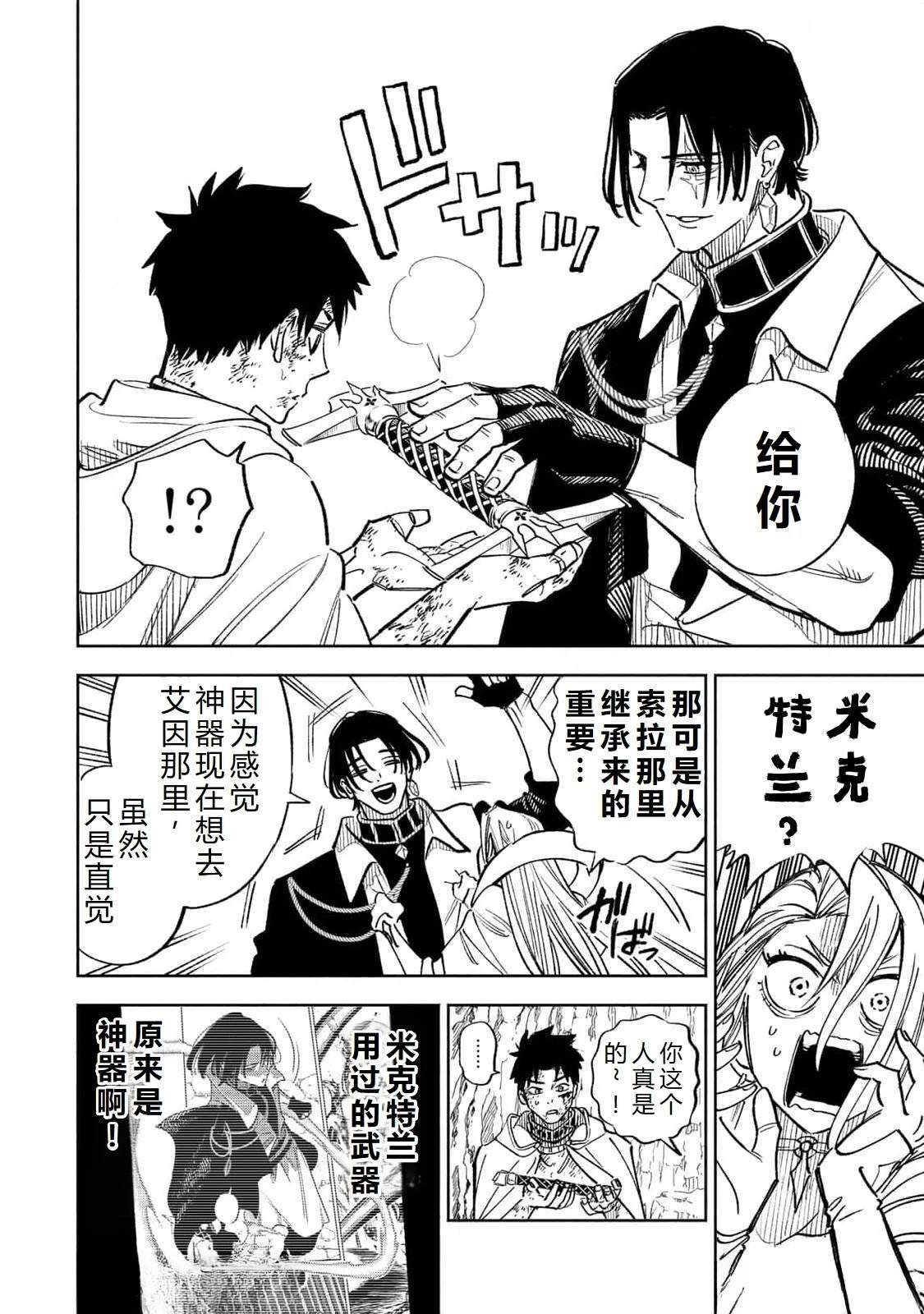 第99话
