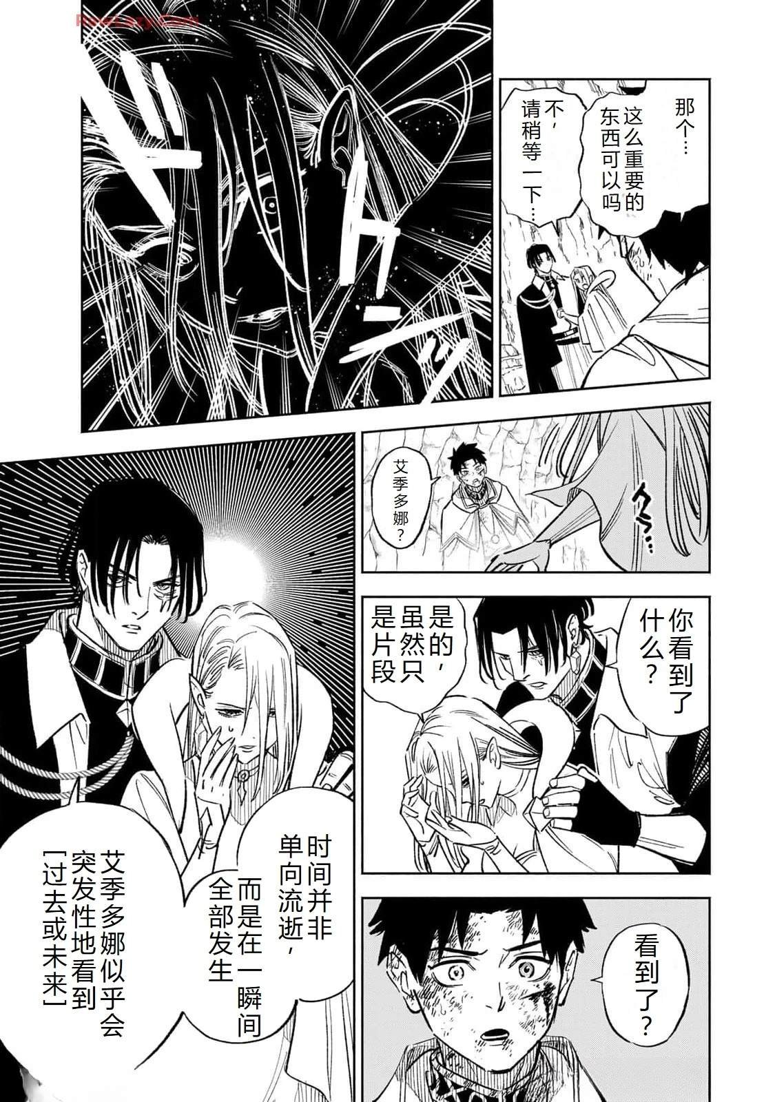 第99话