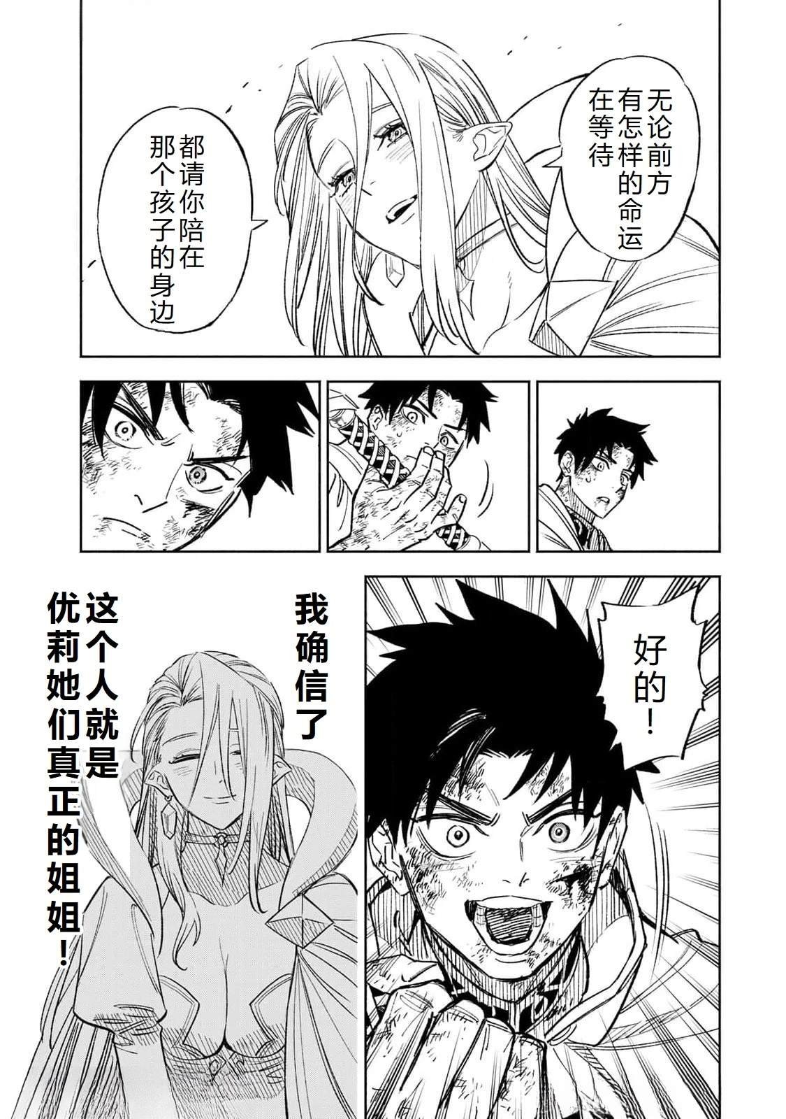 第99话