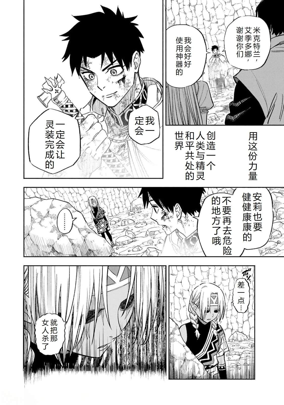 第99话