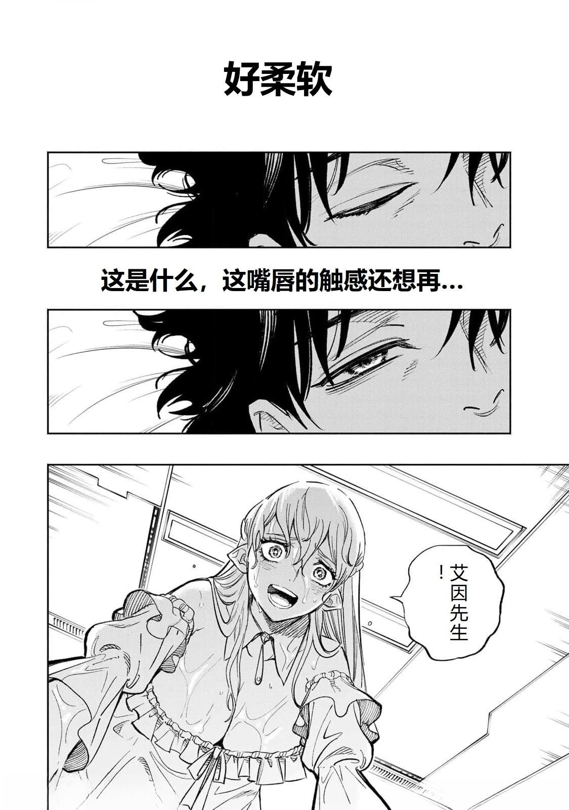 第99话