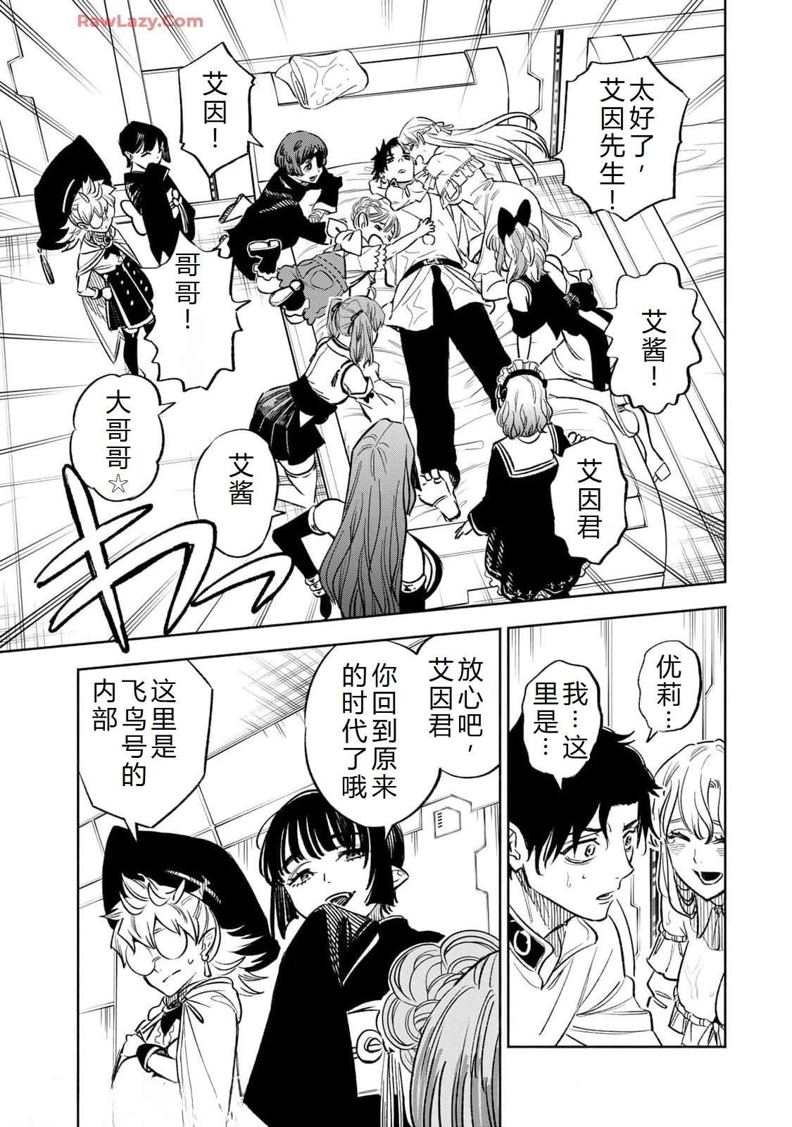第99话