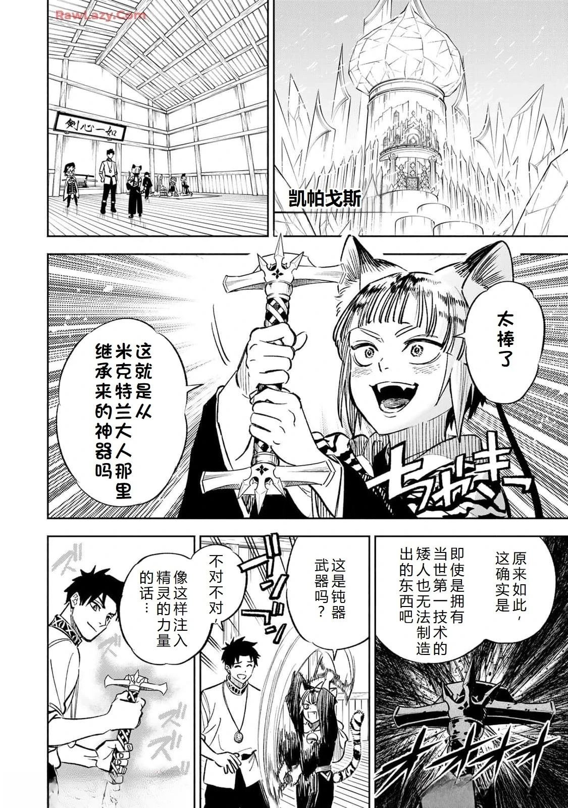 第99话