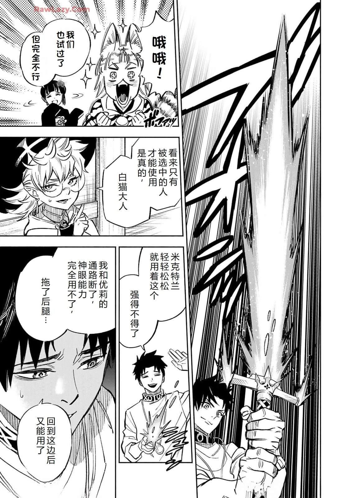 第99话