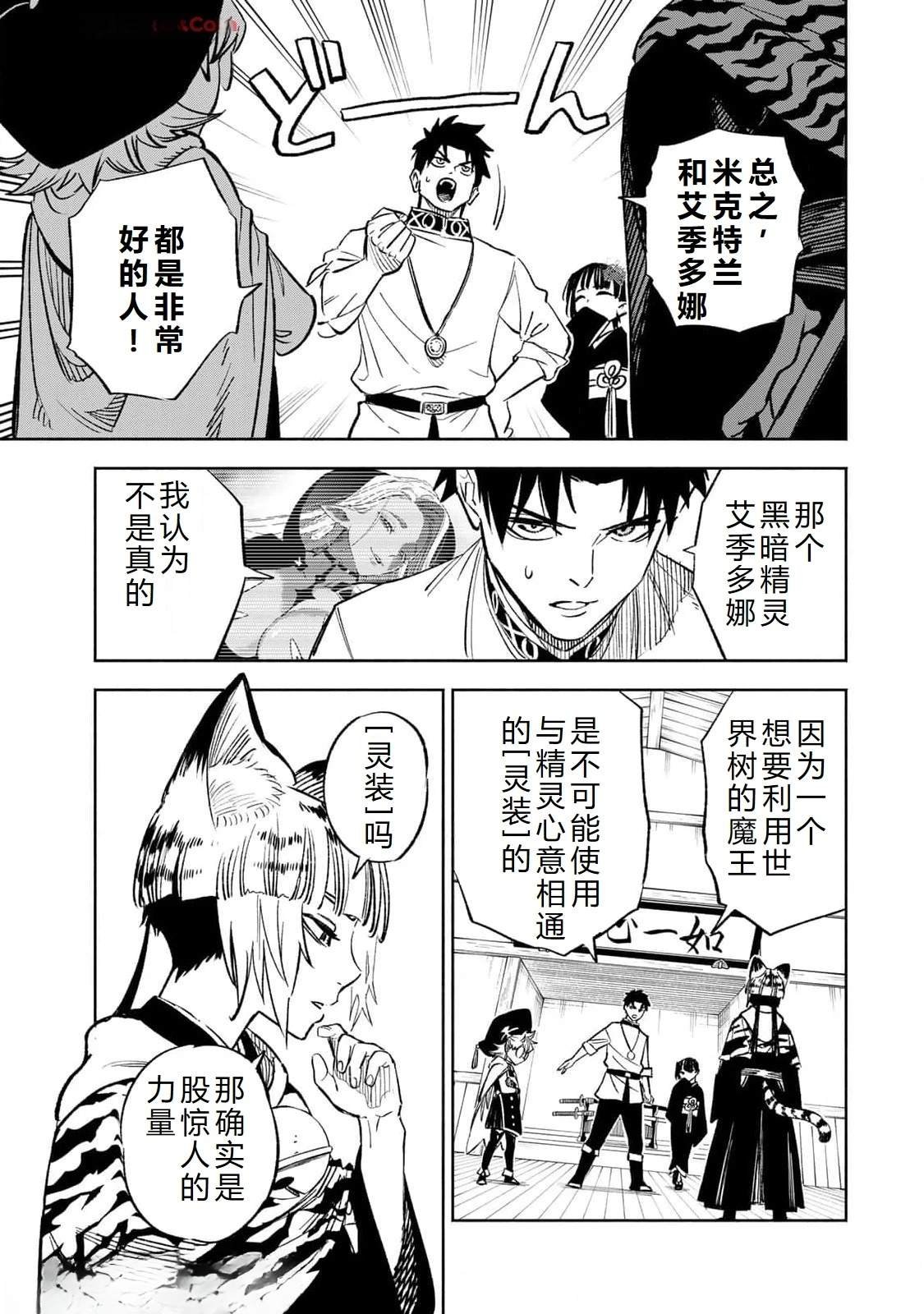 第99话