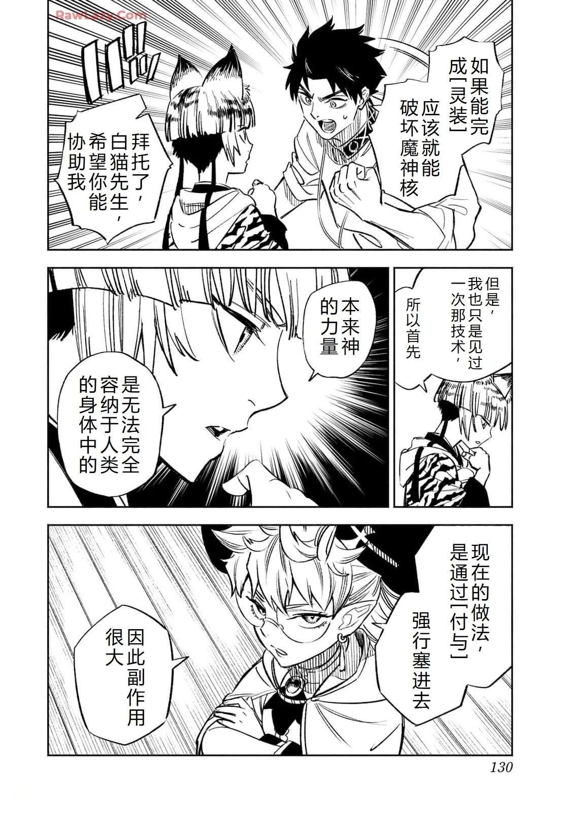 第99话