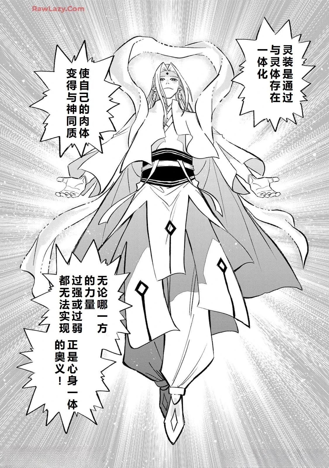 第99话
